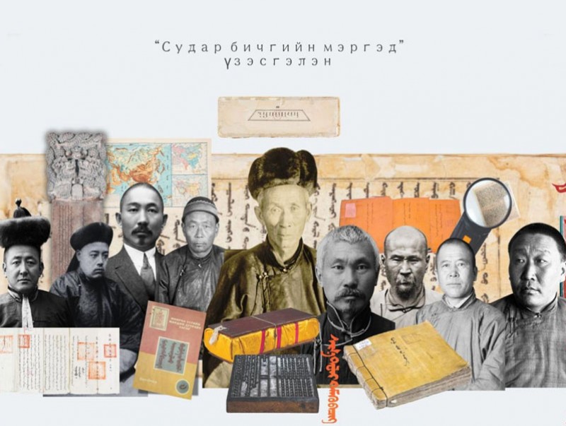 "Судар бичгийн мэргэд" үзэсгэлэн гарна