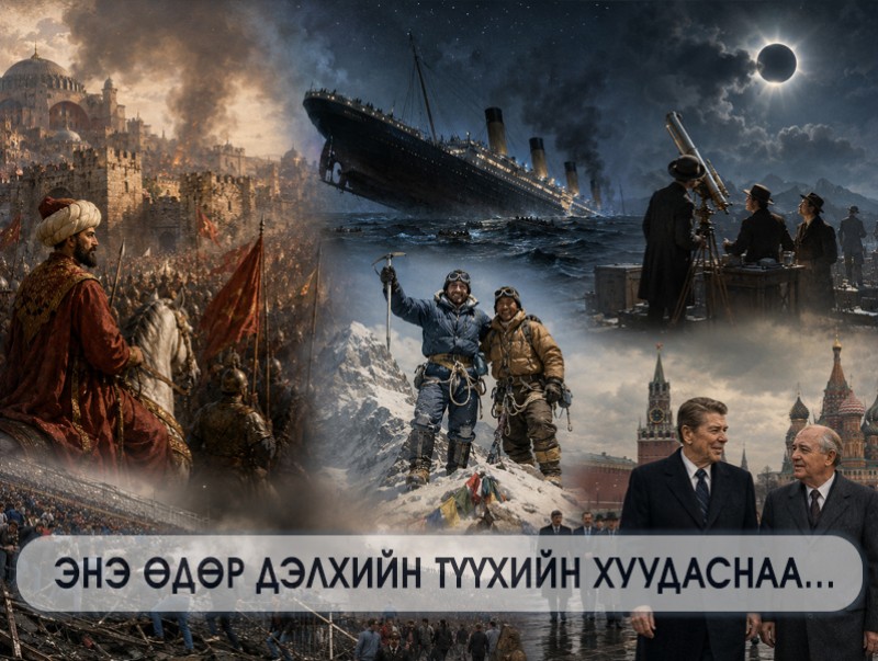 ЭНЭ ӨДӨР: Вашингтонд Дэлхийн хоёрдугаар дайны дурсгалын цогцолбор нээлтээ хийжээ