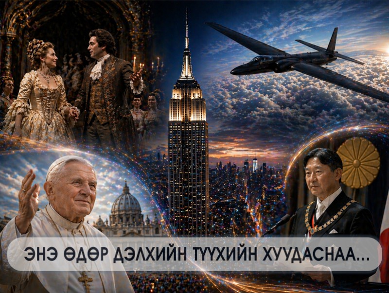 ЭНЭ ӨДӨР: Вольфганг Моцартын “Фигарогийн хурим” дуурь анх тайзнаа тоглогджээ