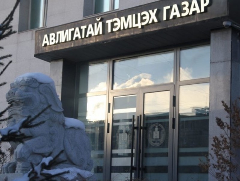 АТГ: Ашиг сонирхлын зөрчилд хамаарах 137 гомдол, мэдээллийг хянан шалгав