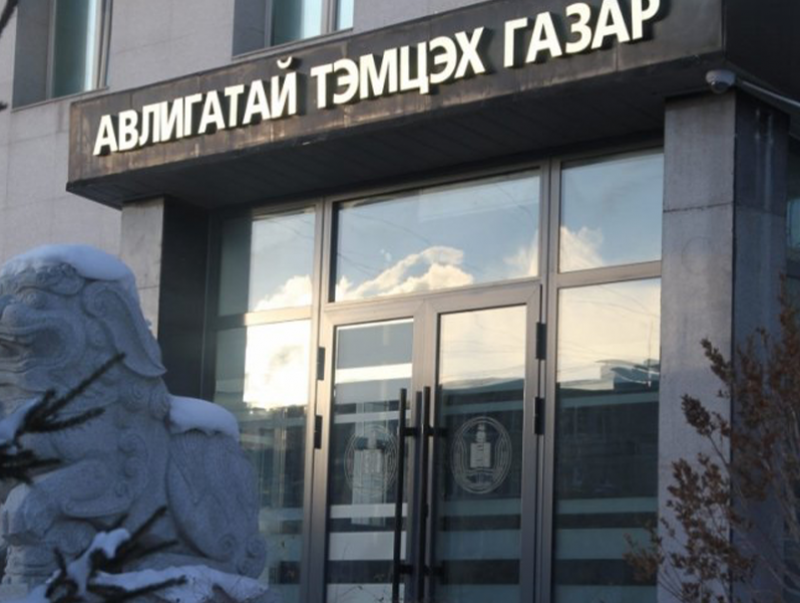 АТГ: Хяналт шалгалтаар илрүүлсэн авлигын гэмт хэргийн шинжтэй үйлдлийг шалгуулахаар Мөрдөн шалгах хэлтэст шилжүүлэв