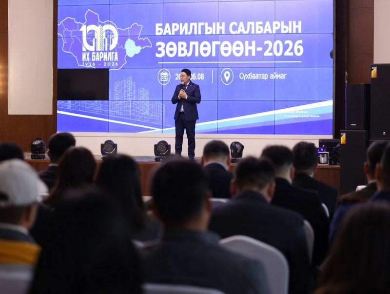 Сүхбаатар аймагт "Барилгын салбарын зөвлөгөөн-2026" эхэллээ