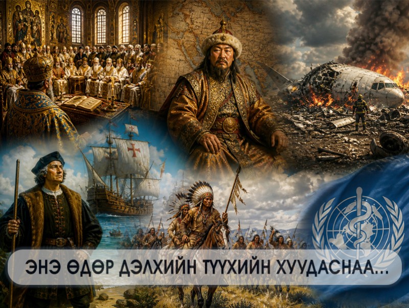 ЭНЭ ӨДӨР: Нью-Йорк хотын Карнеги Холл нээгдсэн өдөр