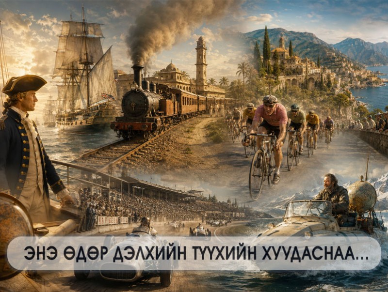 ЭНЭ ӨДӨР: “Формула-1”-ийн анхны гараа Силверстоуны тойрогт болжээ