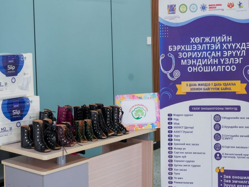 Хөгжлийн бэрхшээлтэй 500 хүүхдийг иж бүрэн үзлэгт хамруулна