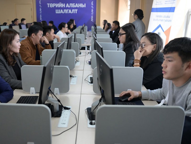 Төрийн албаны 2026 оны II улирлын ерөнхий шалгалт өнөөдөр орон даяар эхэллээ