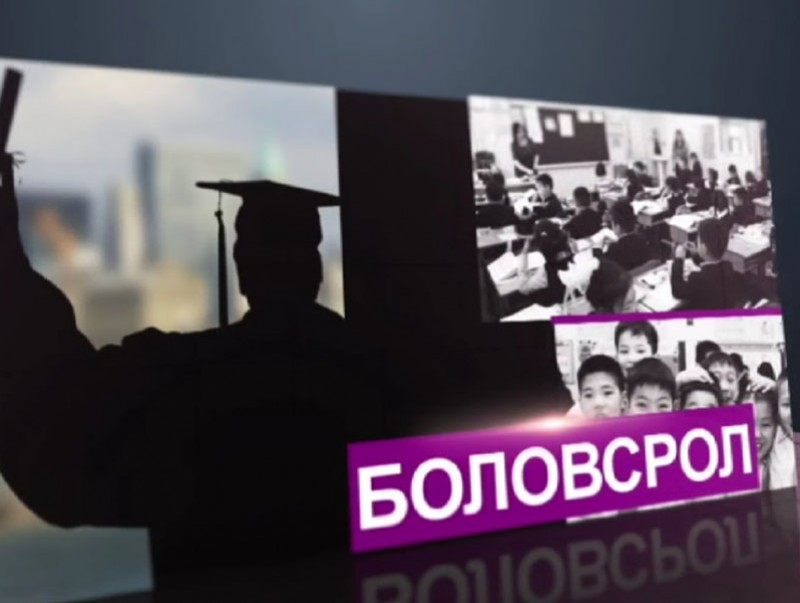 Ерөнхий боловсролын сургуулийн багш бүр сурах бичгээ судлах нь чухал байна