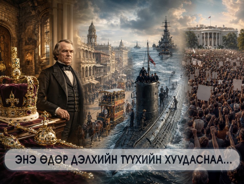 ЭНЭ ӨДӨР: Томас Блоод гэгч Английн хааны титмийн үнэт эрдэнийг хулгайлахыг завдав
