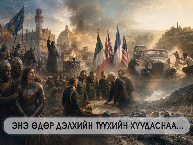 ЭНЭ ӨДӨР: Бургундийн цэргүүд Жанна д’Аркийг олзолжээ