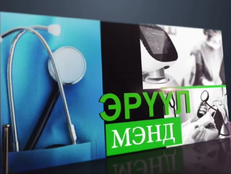 Монгол Улсад 2025 оны байдлаар төрөлт буурсан ч нярайн эндэгдэл өссөн байна