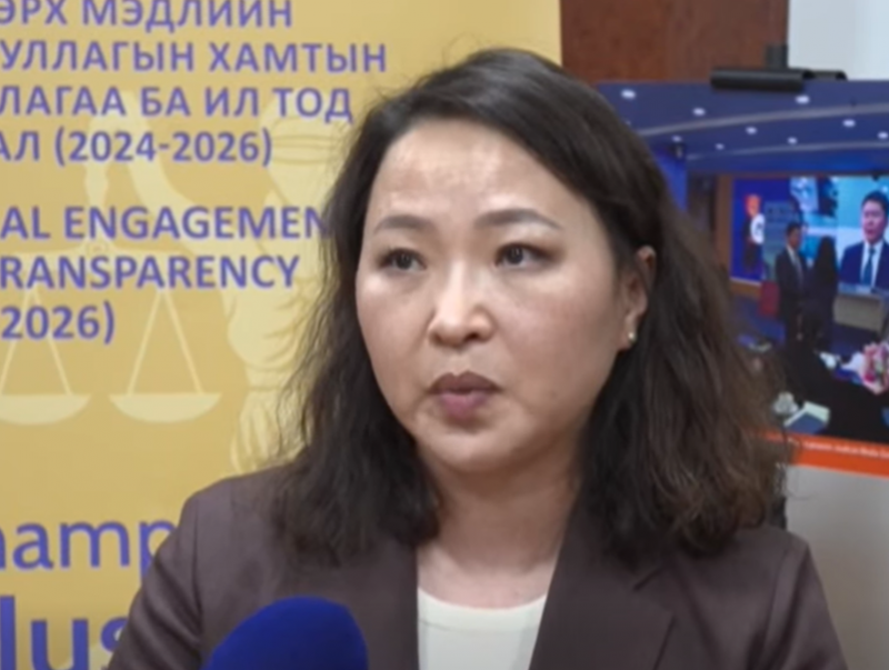 "Шүүх эрх мэдлийн байгууллагын хамтын ажиллагаа, ил тод байдал" төслийн хаалт боллоо