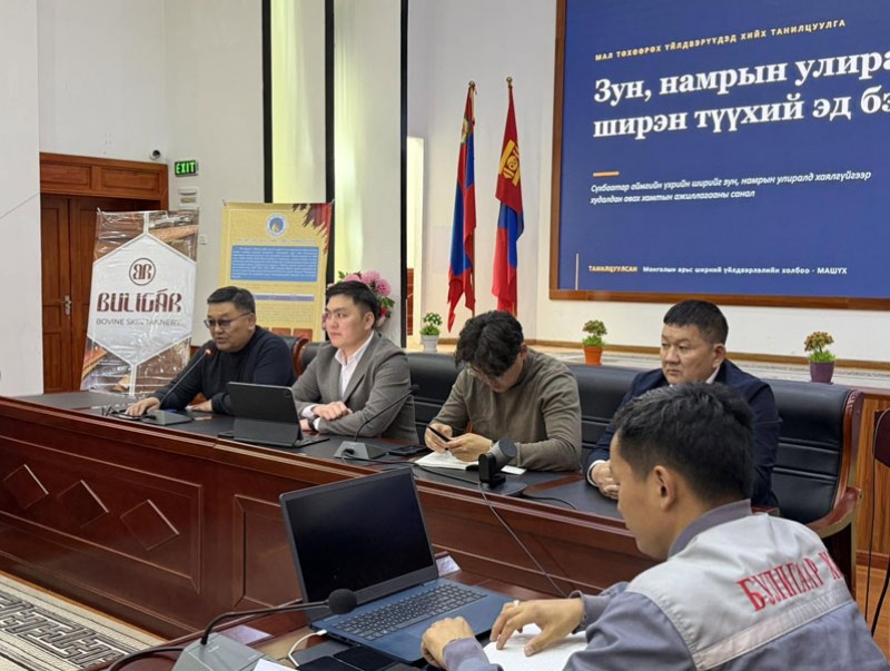 Арьс, ширийг хаягдалгүйгээр эдийн засгийн эргэлтэд оруулах тогтолцоог бүрдүүлнэ