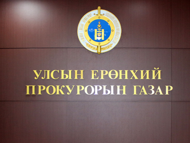 Мансууруулах эм, сэтгэцэд нөлөөт бодистой холбоотой шүүхэд шилжүүлсэн хэрэг өмнөх оны мөн үеэс 31.6 хувиар өсжээ