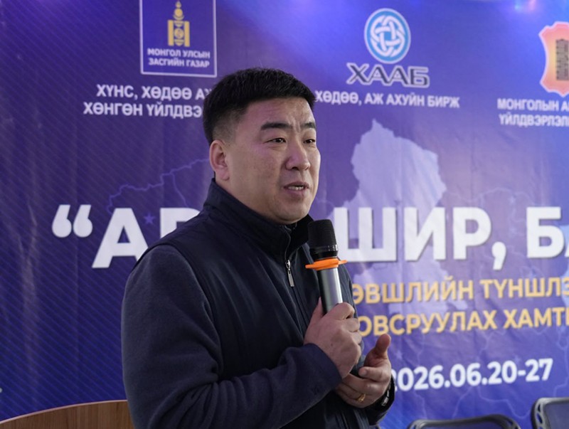 Чингис хотод анхан шатны түүхий эд бэлтгэлийн цэгийн нээлт боллоо