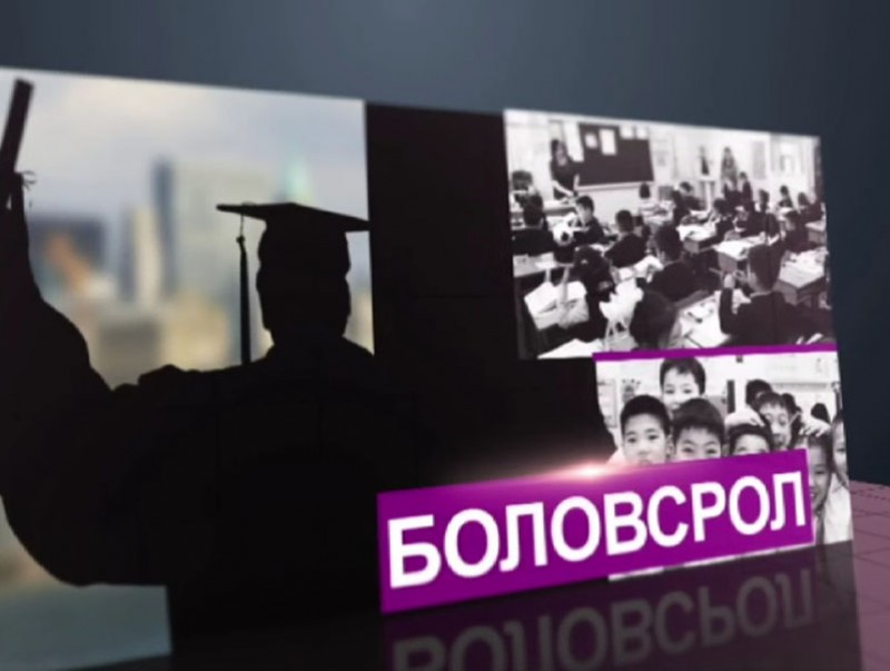 Монгол хүүхдийн үгийн сангийн судалгааны үр дүнд 8000 үгийн сантай толь бичиг боловсруулна