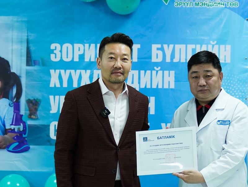 Баянгол дүүргийн тусгай хэрэгцээт хүүхдүүдийг урьдчилан сэргийлэх үзлэг, оношилгоонд бүрэн хамруулна