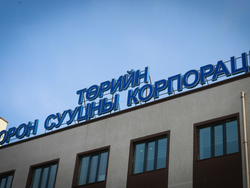 СЭРЭМЖЛҮҮЛЭГ: ТОСК-ын нэрийг барьж "орон сууцанд оруулж өгнө" хэмээн иргэдийг залилах тохиолдол гарч байна