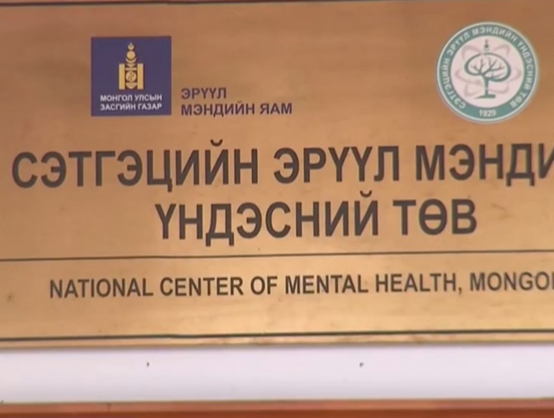 15-34 насны эрэгтэйчүүдийн амиа хорлолт эмэгтэйчүүдийнхээс 6 дахин их байна