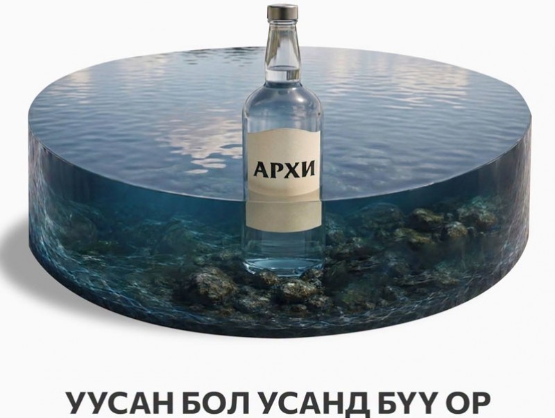 Согтууруулах ундаа хэрэглэсэн бол гол, ус руу орохгүй байхыг анхааруулав