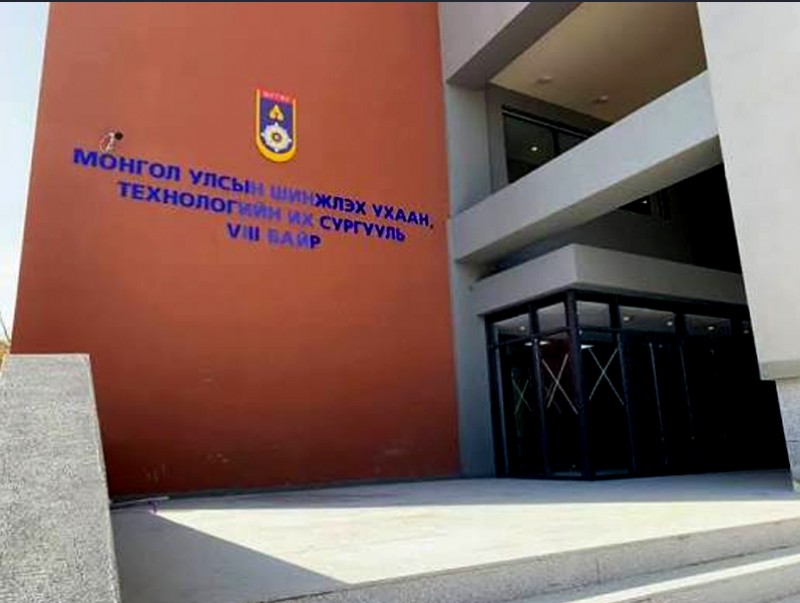 "Бүс ба зам инновац хөгжлийн форум" боллоо