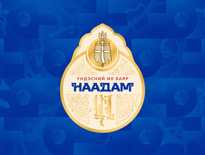 Үндэсний их баяр наадмын өнөөдрийн хөтөлбөр /2026.07.12/