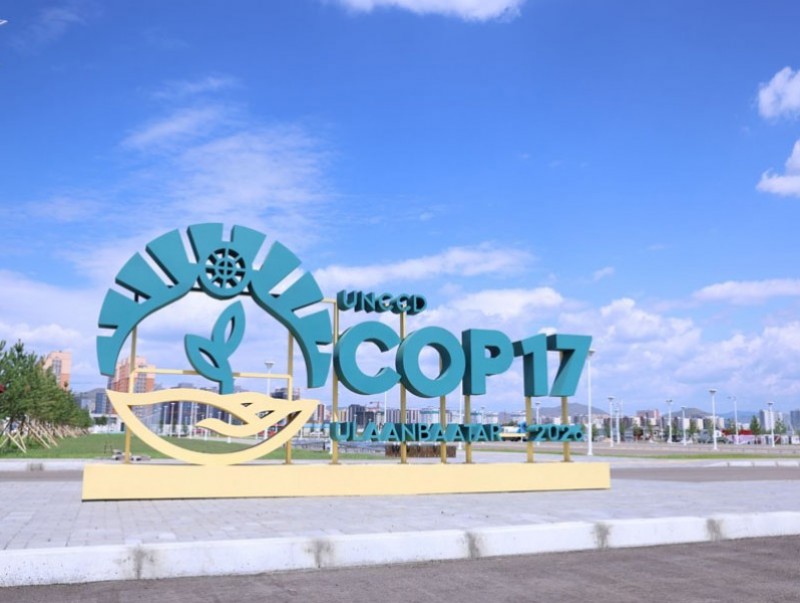 COP17 хурлын олон нийтэд зориулсан ногоон бүсэд иргэд чөлөөтэй нэвтрэх боломжтой