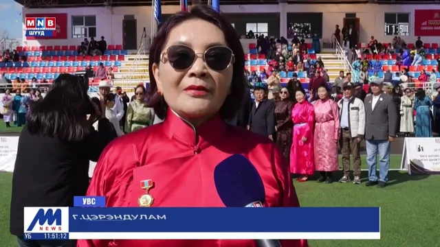 Увс аймгийн тариалан сумын нэгдүгээр сургуулийн 100 жилийн ой тохиож байна