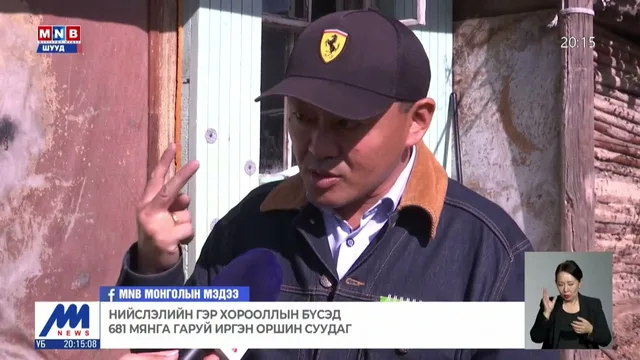 "Аригтай хадгалаад 800 саяын эзэн болоорой" аяны хүрээнд 1400 гаруй харилцагч урамшуулал авчээ