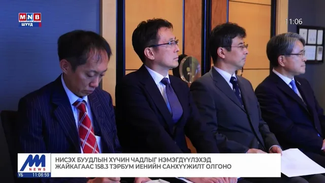 "Чингис Хаан" олон улсын нисэх буудал жилд 5.2 сая зорчигч хүлээн авдаг болно