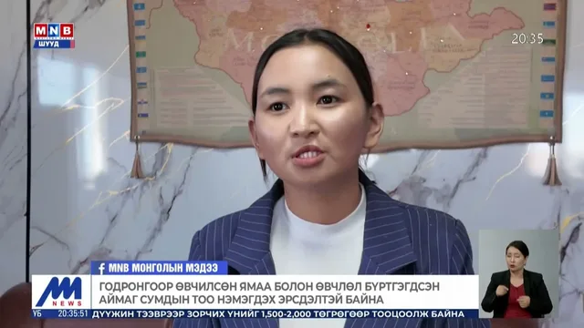 Годрон өвчний голомттой Говь-Алтай аймгийн Дэлгэр, Цогт сумаас 8-10 сард 3750 толгой ямаа Эмээлт зах руу иржээ