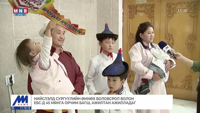Техник технологийн политехник коллеж шинэ лаборатори, кабинет ашиглалтад орууллаа