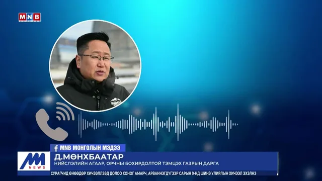 Иргэд: Шахмал түлшний өдрийн нормын тоо хүрэлцэхгүй байна