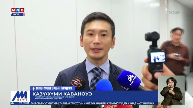 Ерөнхий сайд Н.Учрал Японы Жетро байгууллагын удирдлага болон бизнес эрхлэгчдийн төлөөлөлтэй уулзлаа