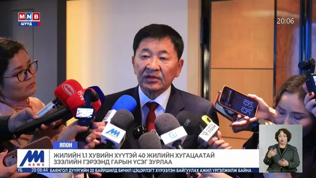 Чингис хаан олон улсын нисэх онгоцны буудлыг өргөтгөх 995 сая ам.долларын гэрээг үзэглэлээ