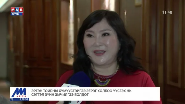 Сэтгэл зүйн эмгэгийн судалгааг хамгийн сүүлд 2019 онд хийсэн