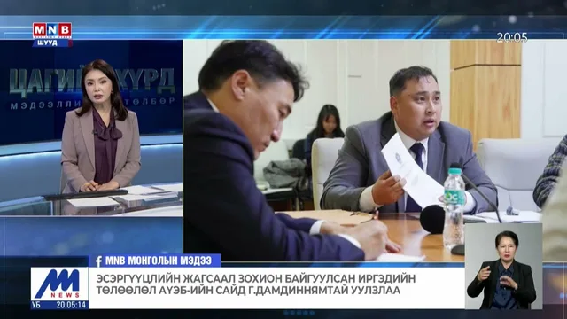 Ерөнхий сайд газрын тосны бүтээгдэхүүн импортлогч аж ахуйн нэгжүүдийн төлөөлөлтэй уулзав