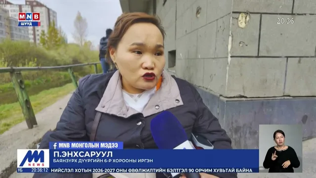 Тэргэнцэртэй иргэд нийгмийн амьдралд бие даан оролцоход хүндрэлтэй хэвээр байна