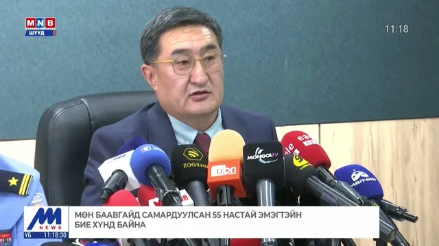 Нийслэлийн БЗД-т хүрэн баавгай хүний аминд хүрсэн асуудлаар мэдээлэл хийж байна
