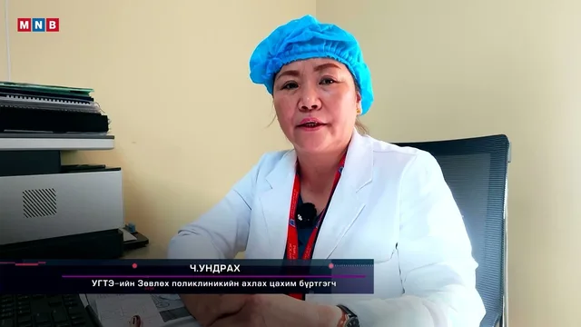 Цаасан бүртгэлээс цахим бүртгэлд