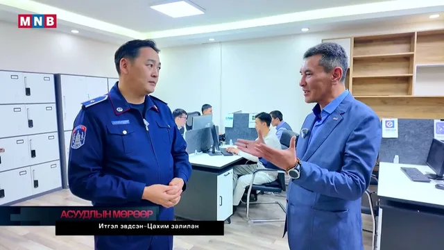 Цахим залилан