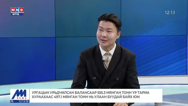 Урьдчилсан балансаар энэ намар 1.2 сая шахам тонн ургац хураан авах урьдчилсан төлөвтэй байна
