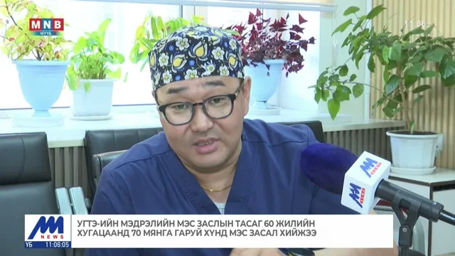 Аавынхаа мэргэжлийг өвлөснөөр тууштай ажиллах магадлал өндөр байдаг