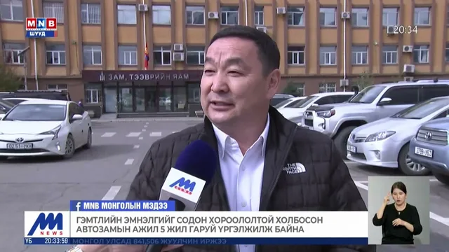 Осол гарсан хэсэгт явган хүний гарц, замын тэмдэг, тэмдэглэгээг байршуулжээ