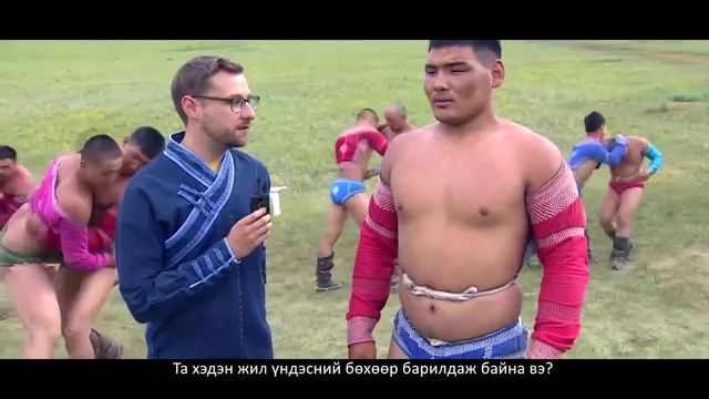 Let's explore traditional Mongolian wrestling with Stephen Pera