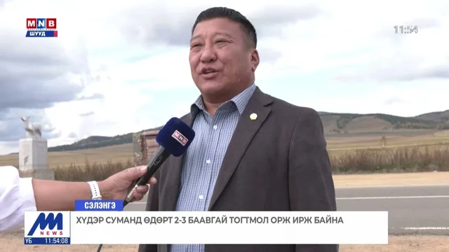 Хүдэр суманд өдөрт 2-3 баавгай тогтмол орж ирж байна