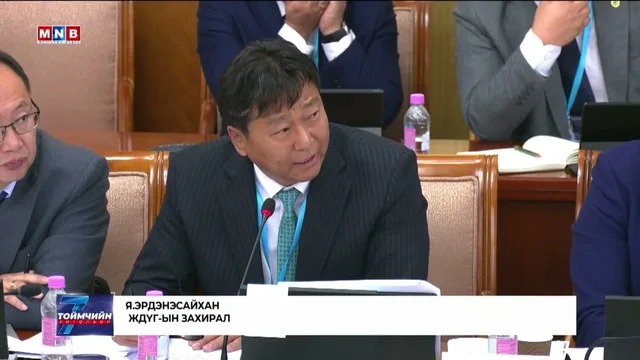 Хөдөө аж ахуйн салбарт төрөөс олгож байгаа санхүүжилтийн хэрэгжилтийг хэлэлцлээ