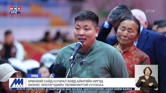 Ерөнхий сайд Н.Учрал Ховд аймгийн иргэд бизнес эрхлэгчдийн төлөөлөлтэй уулзлаа