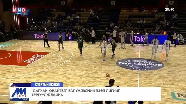 "Дархан юнайтед" баг үндэсний дээд лигийг тэргүүлж байна