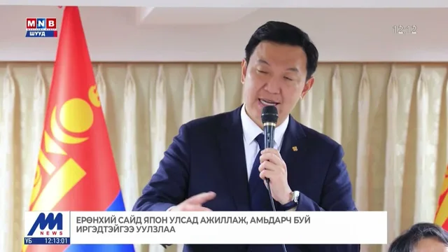 Ерөнхий сайд Япон Улсад ажиллаж, амьдарч буй иргэдтэйгээ уулзлаа