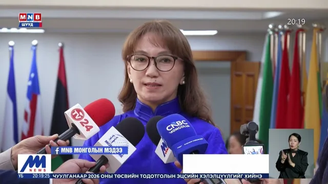 Ази-Eвропын уулзалтын хүний эрхийн асуудлаарх 24 дэх удаагийн албан бус зөвлөгөөн болж байна